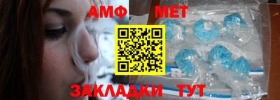 мет Ликино-Дулёво