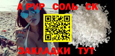 мет Ликино-Дулёво