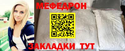 мет Ликино-Дулёво