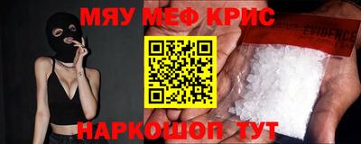 мет Ликино-Дулёво