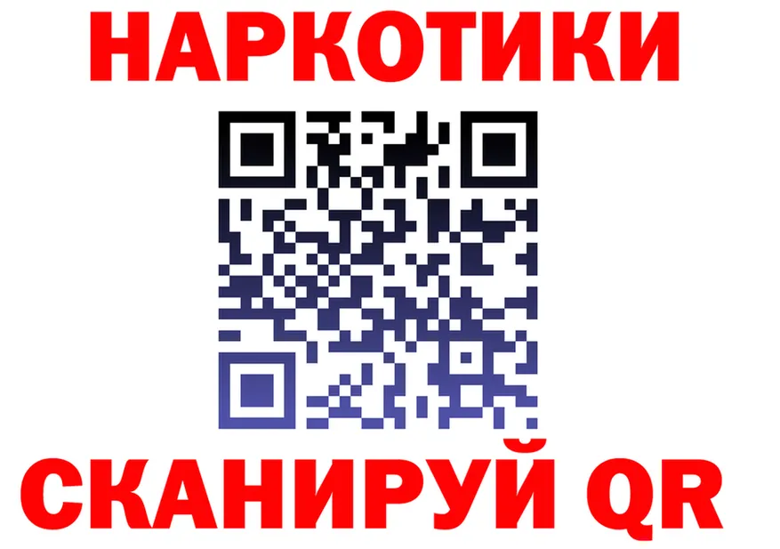 ГАШ Ice-O-Lator зеркало площадка kraken Городец