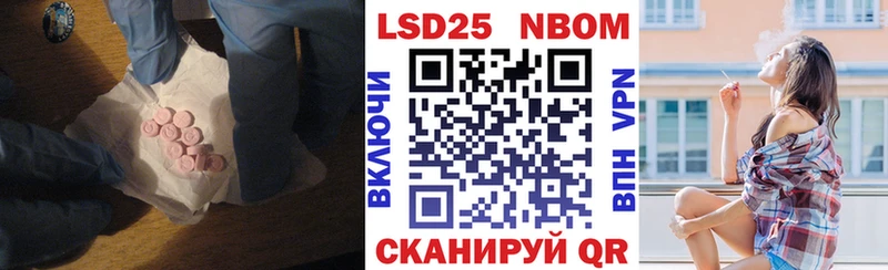 LSD-25 экстази кислота  Городец 