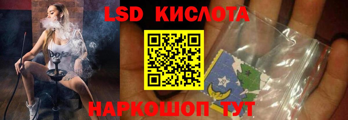 Городец  ЛСД экстази кислота  Вход с VPN  ЛСД экстази кислота 