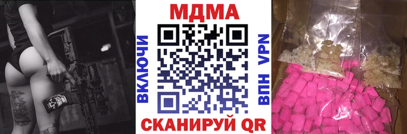 MDMA VHQ цены наркотик Городец