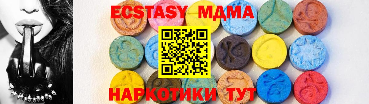 Конопля  Городец  Кокаин  Меф МЯУ МЯУ кристаллы  Гашиш  Вейп ТГК  Лсд 25  MDMA  Вход с VPN  ГАШИШ 