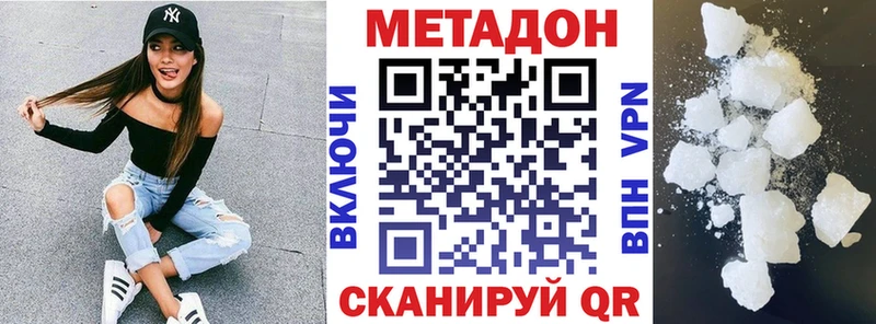 Метадон мёд  KRAKEN зеркало  Городец  закладки 
