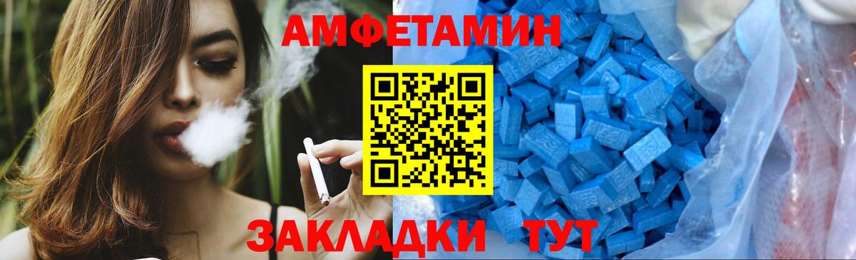 Городец  Метамфетамин мет  Метамфетамин мет  Вход с VPN 