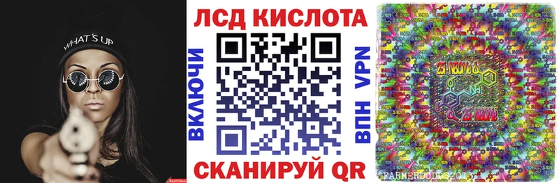 Марки NBOMe 1,8мг Городец