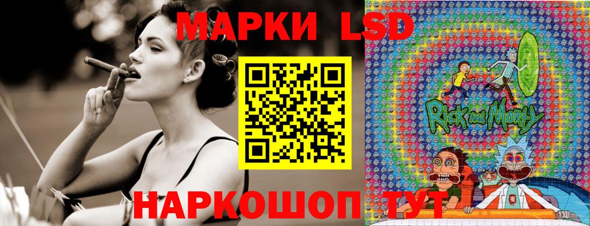 Марки 25I-NBOMe 1,8мг  Вход с VPN  Марки NBOMe  купить   Городец 