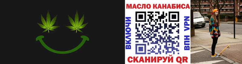 ТГК жижа  купить   Городец 