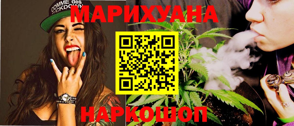 Шишки марихуана ГИДРОПОН Городец