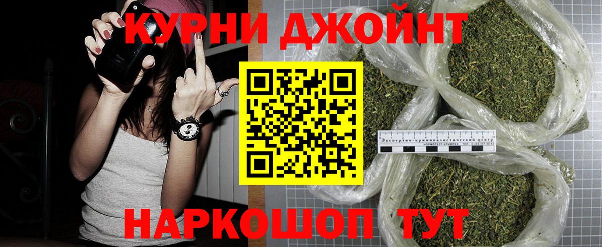 Конопля AK-47  Шишки марихуана гибрид  МАРИХУАНА марихуана  Городец  Вход с VPN 